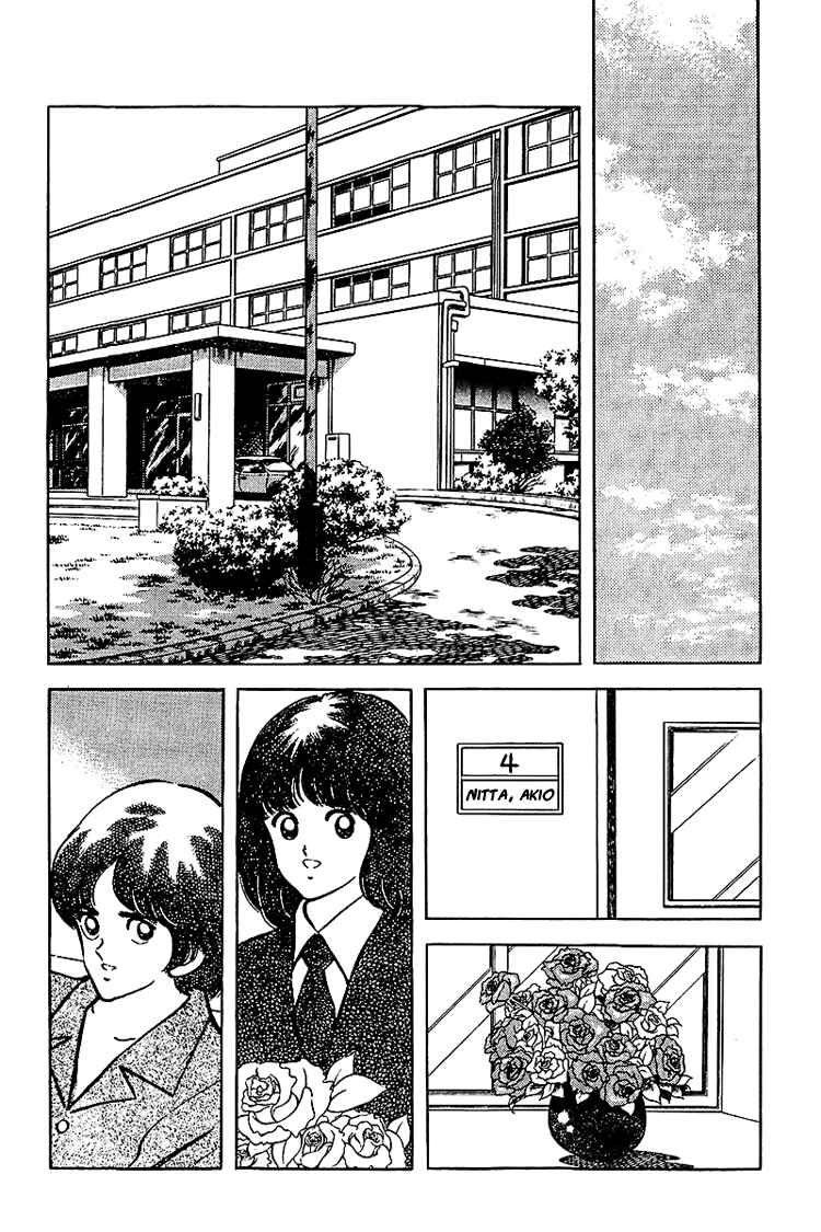 Page 14 Chapter 136 Touch