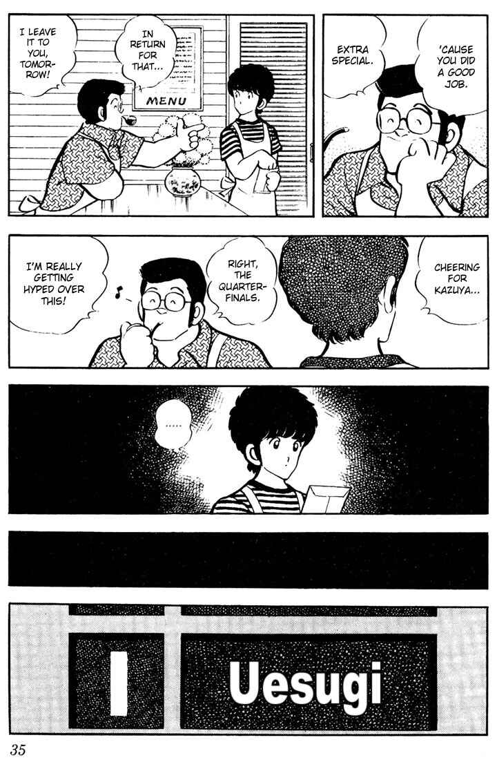 Page 13 Chapter 51 Touch