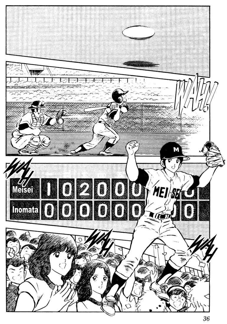 Page 14 Chapter 51 Touch