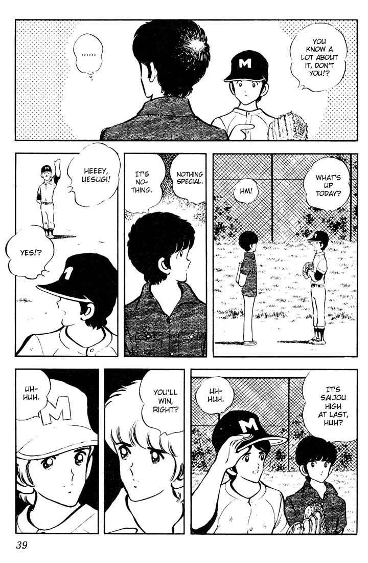 Page 17 Chapter 51 Touch