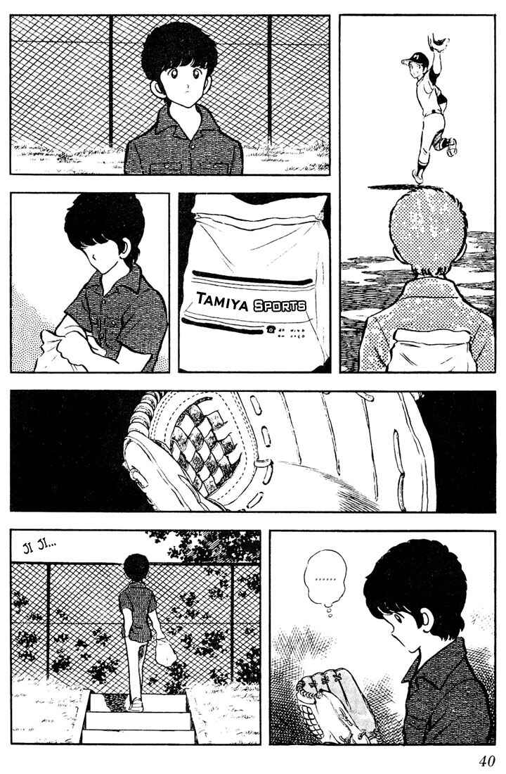 Page 18 Chapter 51 Touch