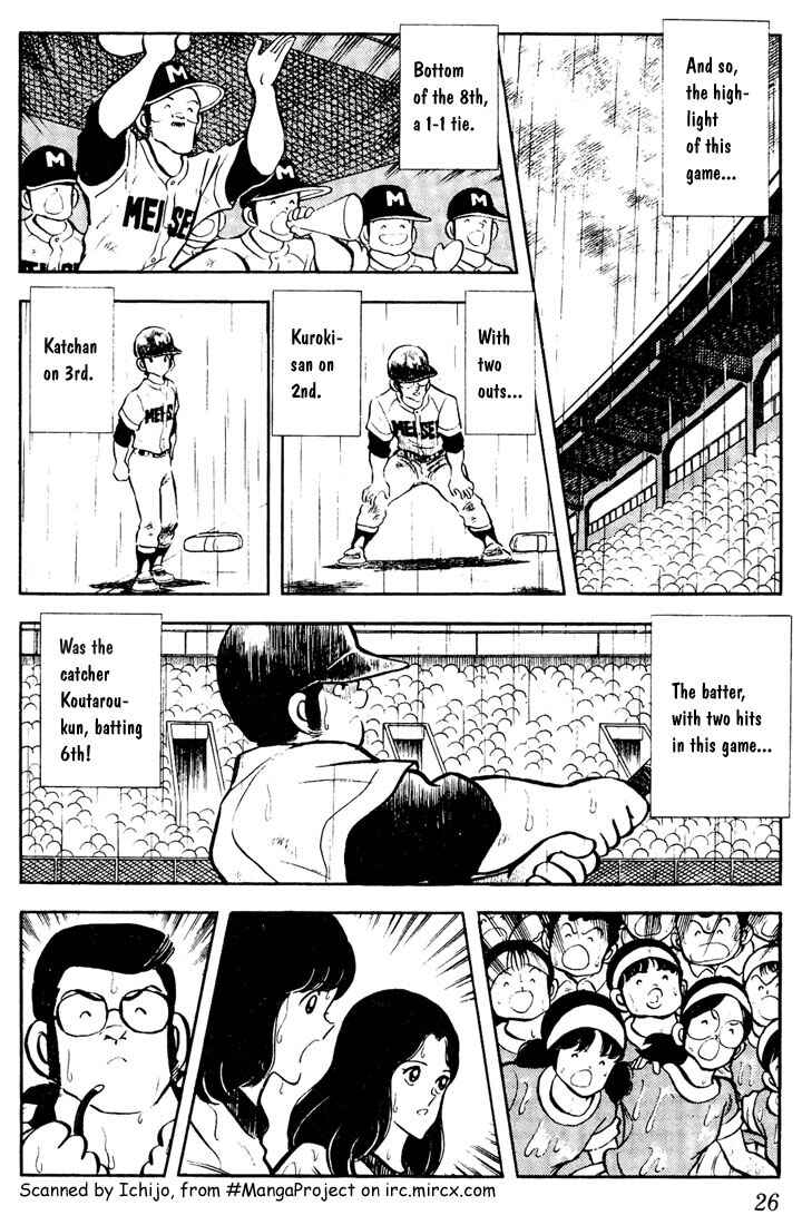 Page 4 Chapter 51 Touch