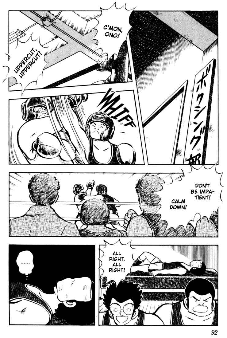 Page 16 Chapter 44 Touch
