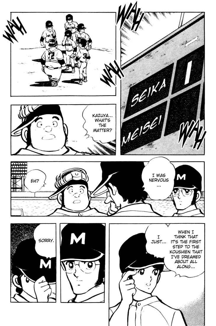 Page 6 Chapter 44 Touch