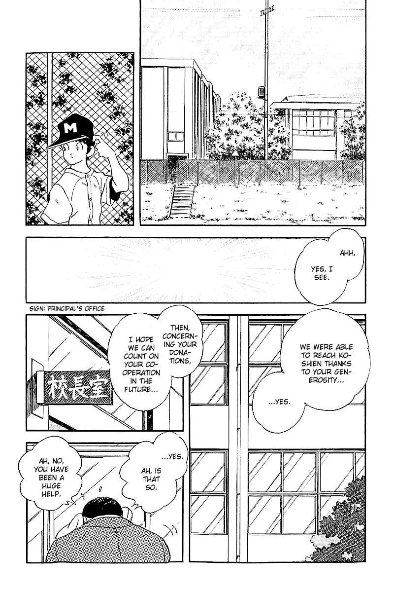 Page 11 Chapter 244 Touch