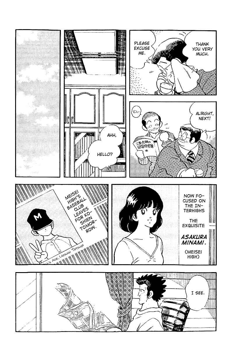 Page 12 Chapter 244 Touch