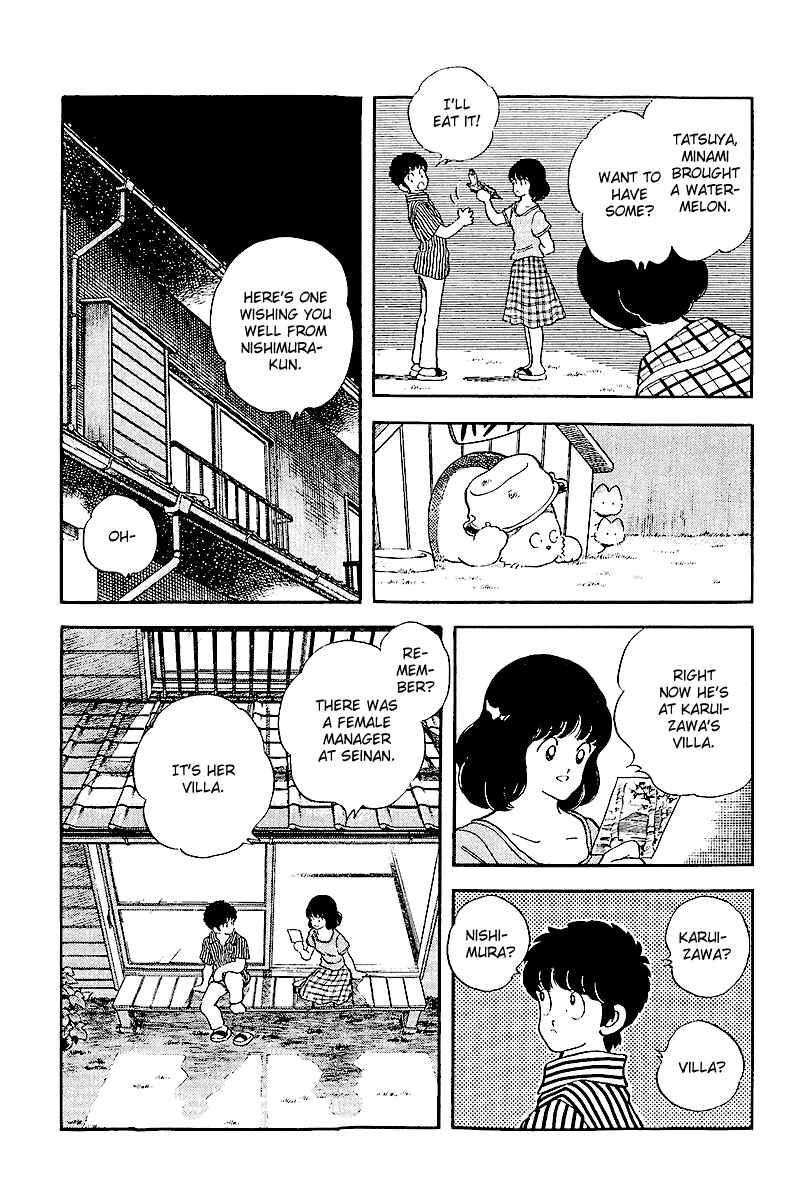Page 15 Chapter 244 Touch