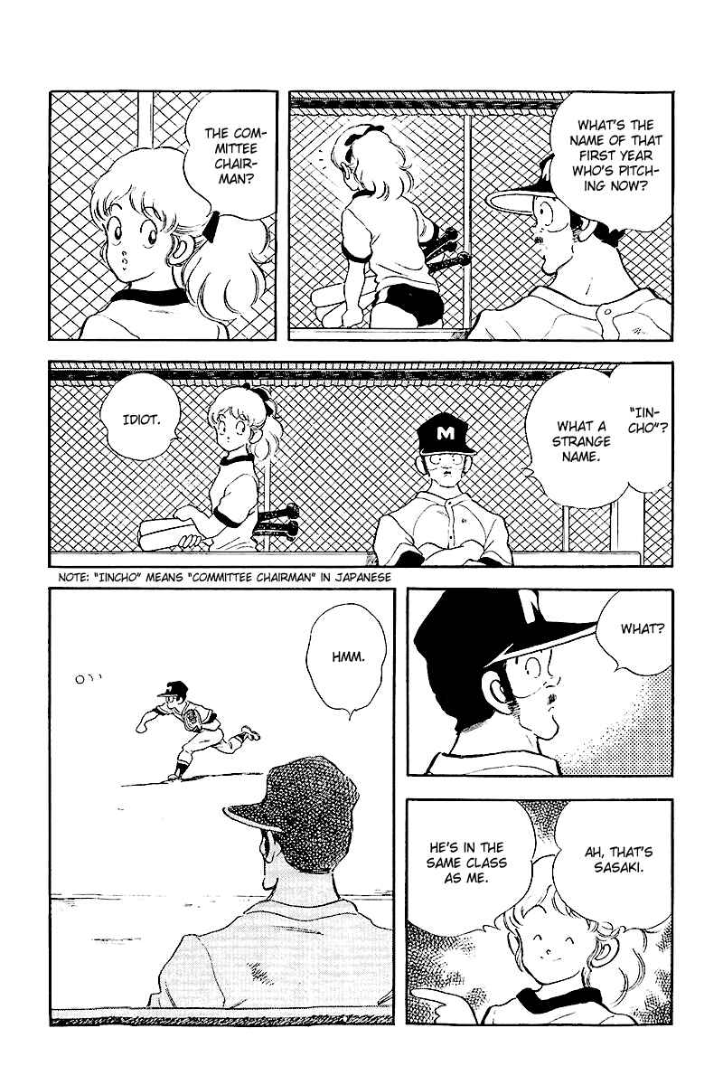 Page 7 Chapter 244 Touch