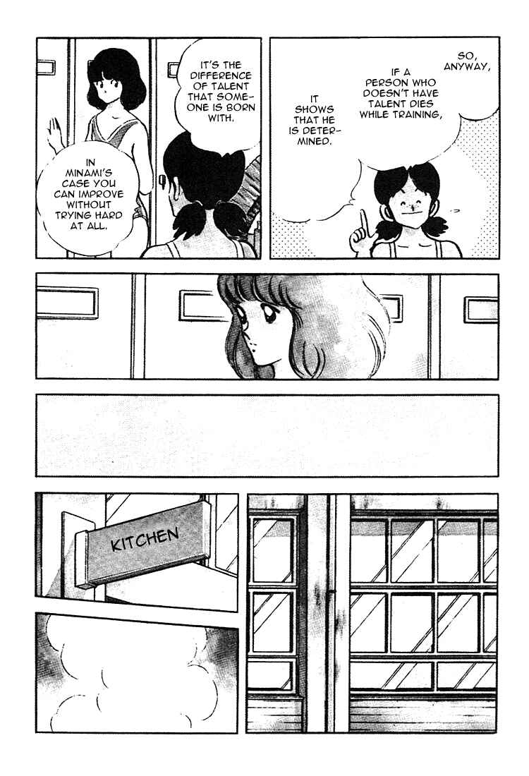 Page 14 Chapter 163 Touch