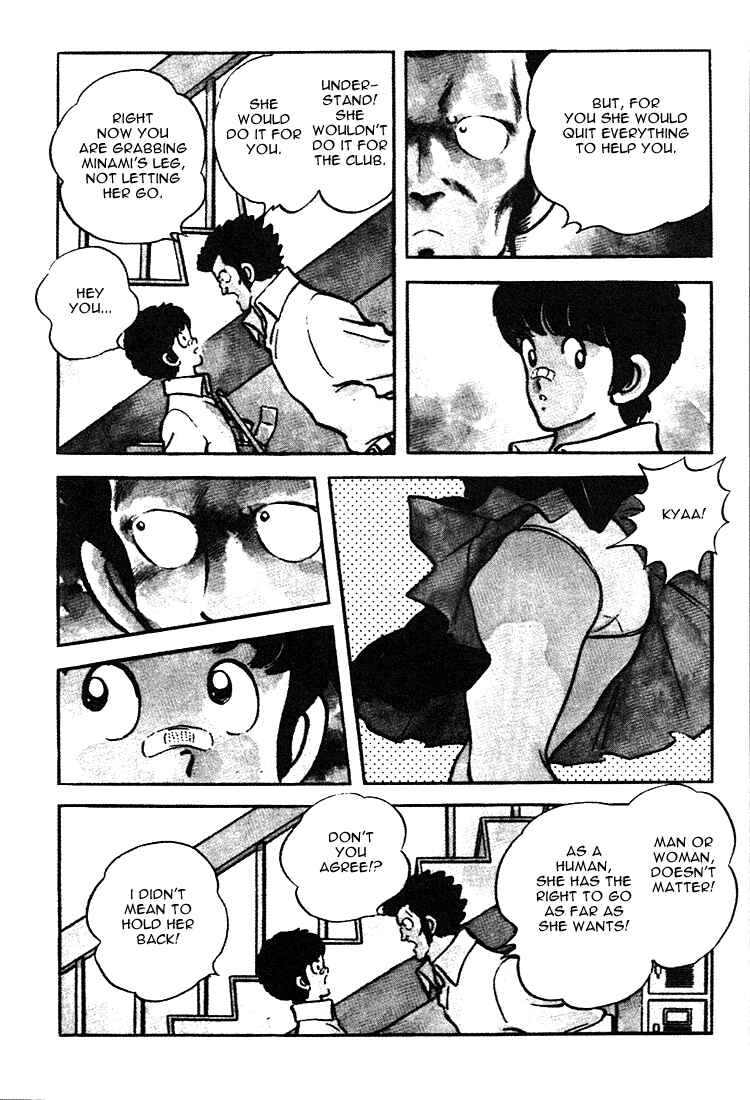Page 4 Chapter 163 Touch