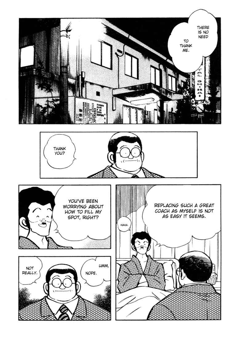 Page 2 Chapter 146 Touch