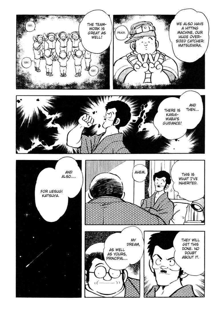 Page 6 Chapter 146 Touch