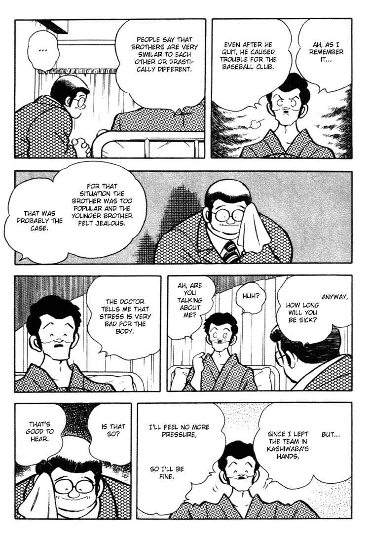 Page 9 Chapter 146 Touch