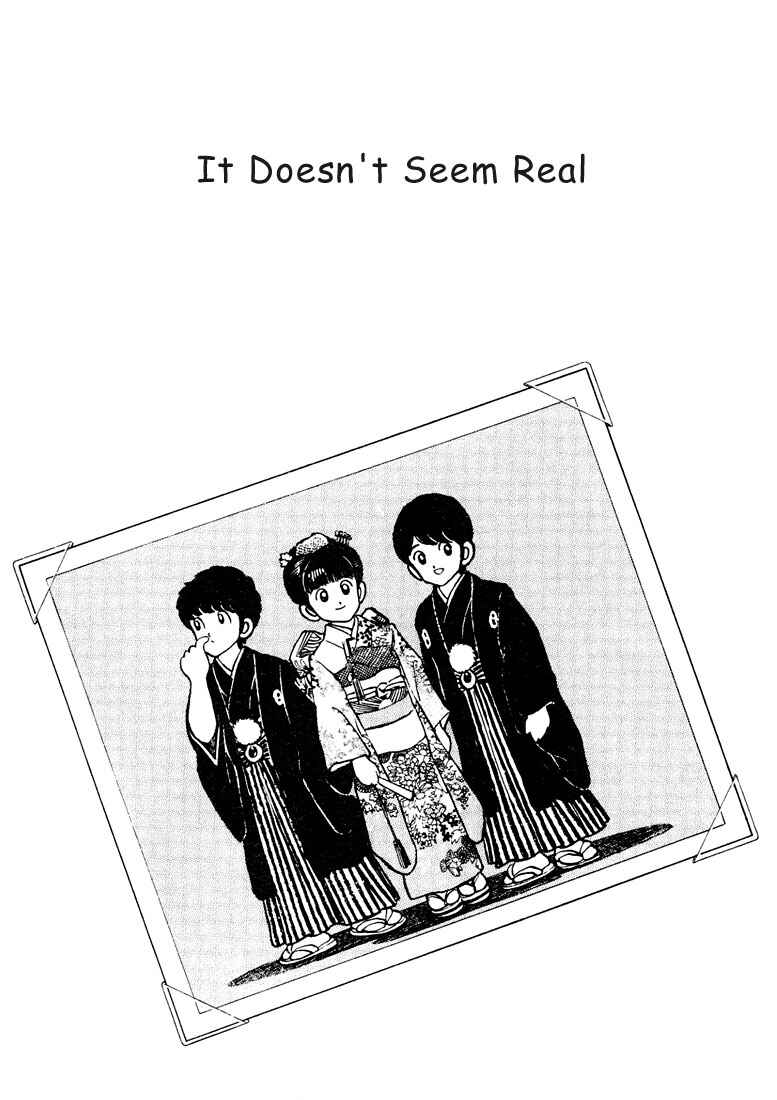 Page 1 Chapter 67 Touch