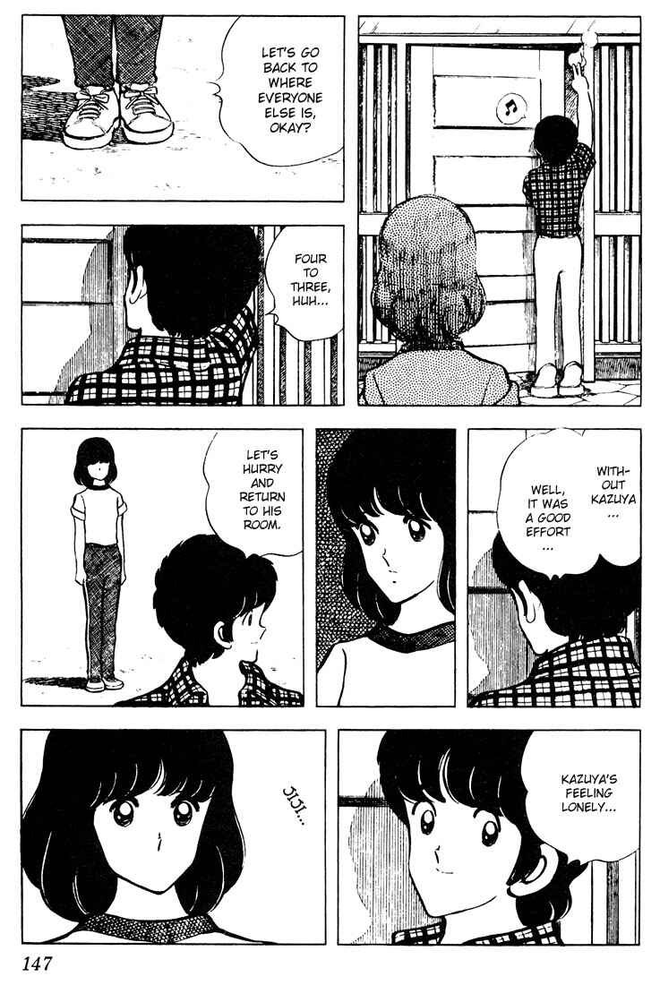 Page 17 Chapter 67 Touch