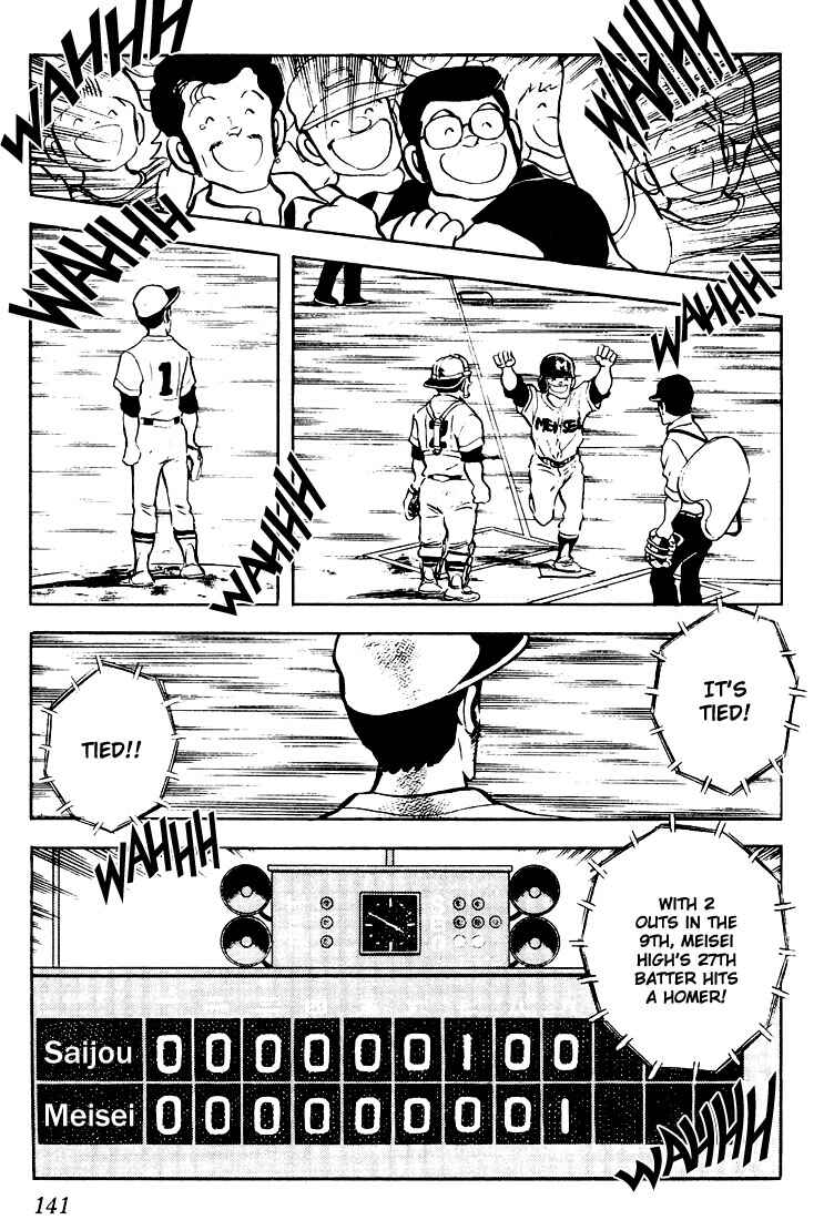 Page 11 Chapter 57 Touch