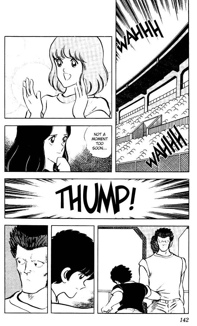 Page 12 Chapter 57 Touch