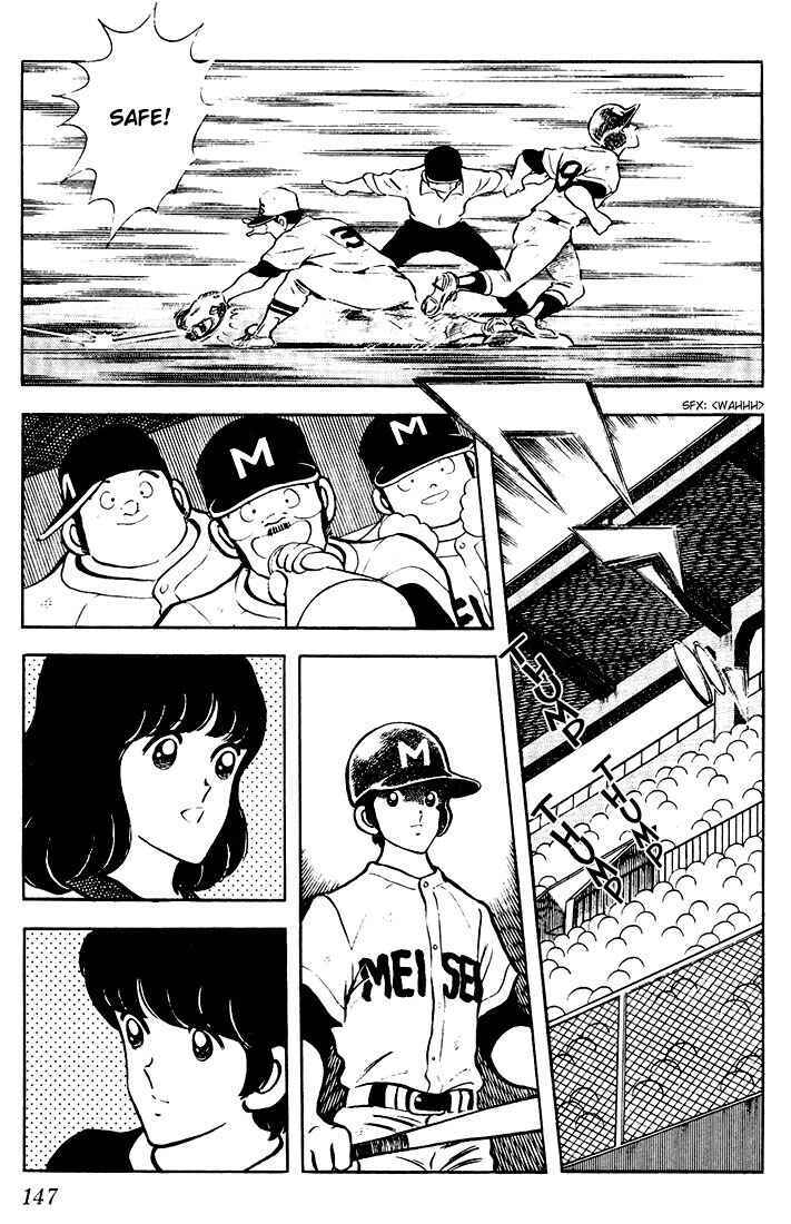Page 17 Chapter 57 Touch