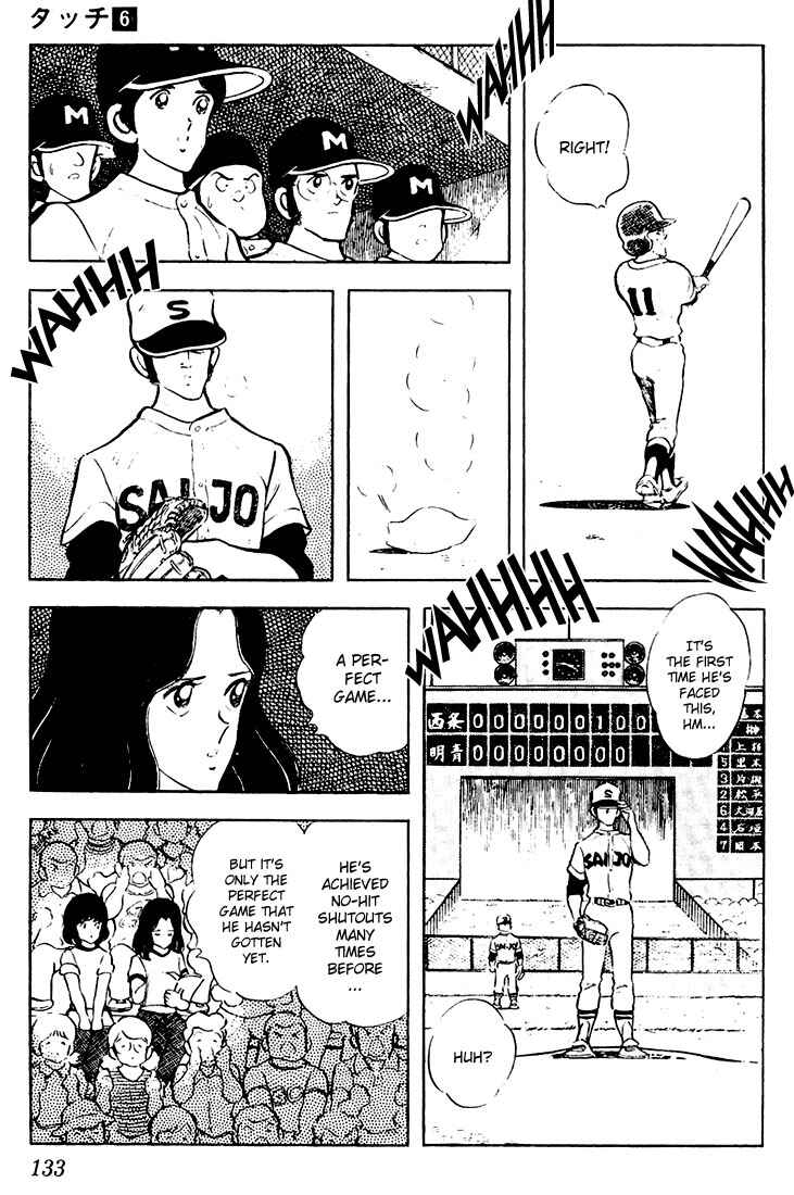 Page 3 Chapter 57 Touch