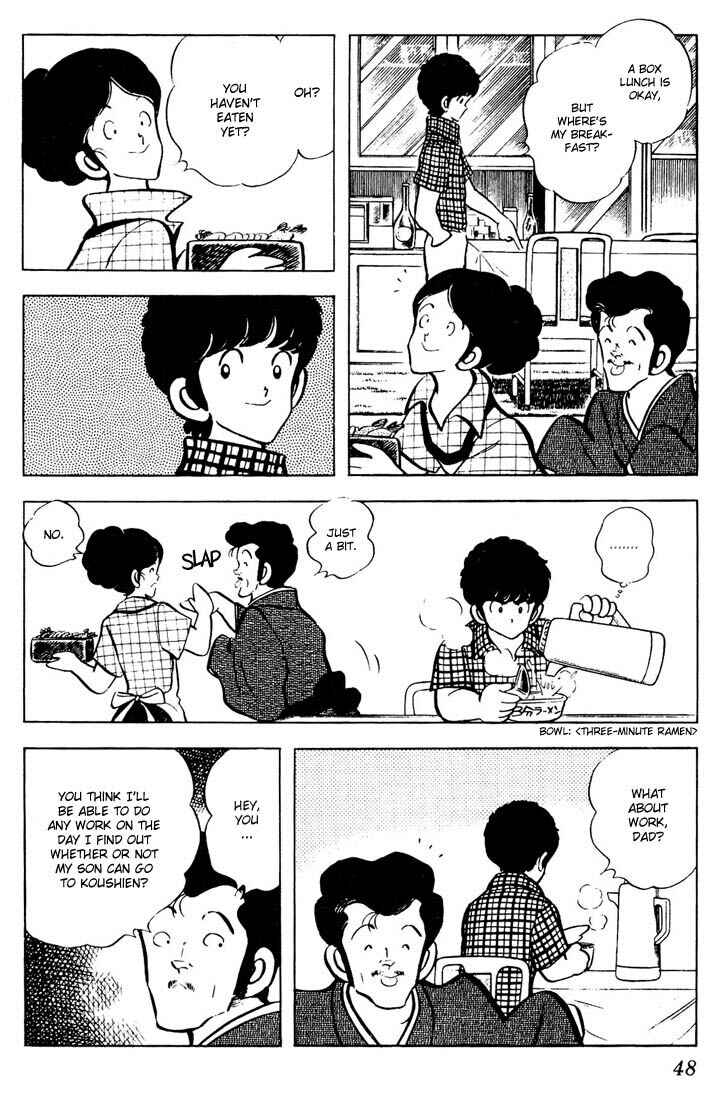 Page 8 Chapter 62 Touch