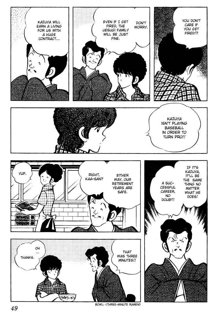 Page 9 Chapter 62 Touch