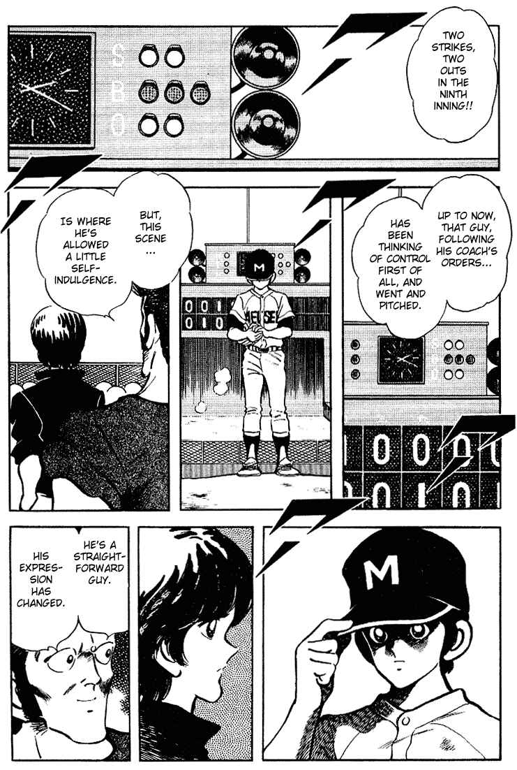 Page 10 Chapter 96 Touch