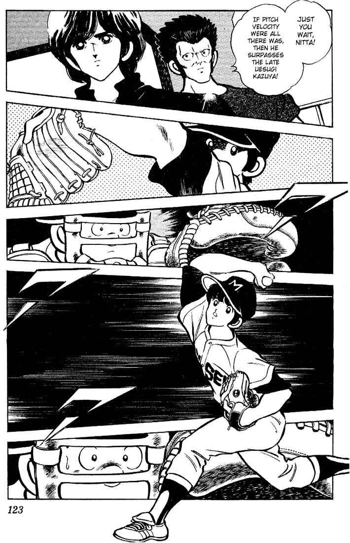 Page 11 Chapter 96 Touch