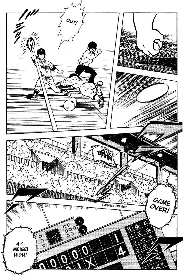 Page 13 Chapter 96 Touch