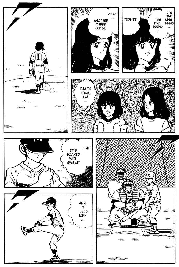 Page 6 Chapter 96 Touch
