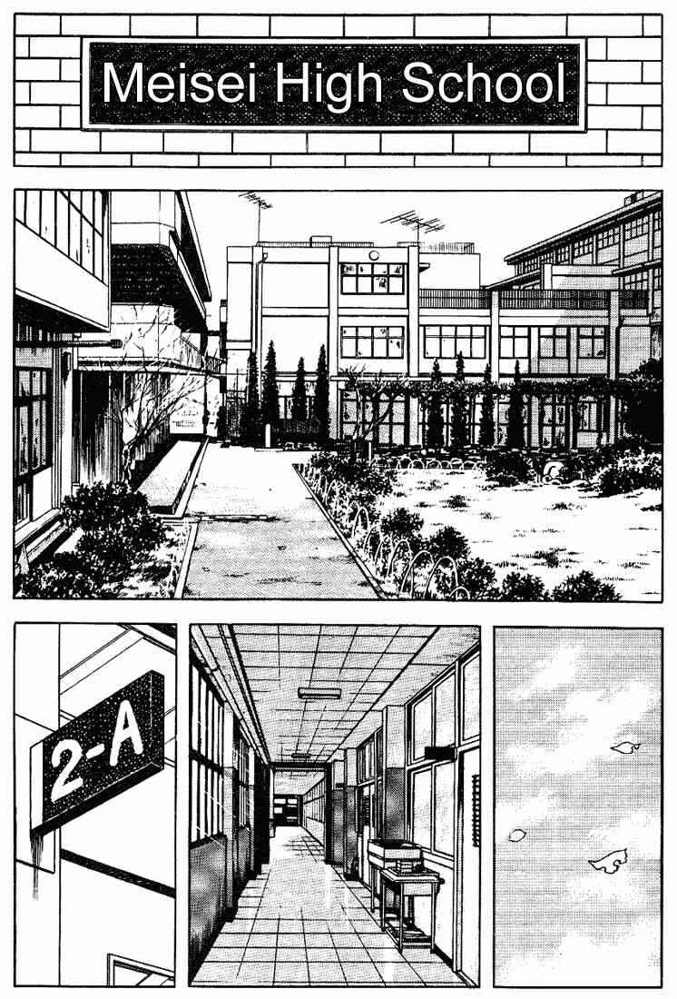 Page 15 Chapter 110 Touch