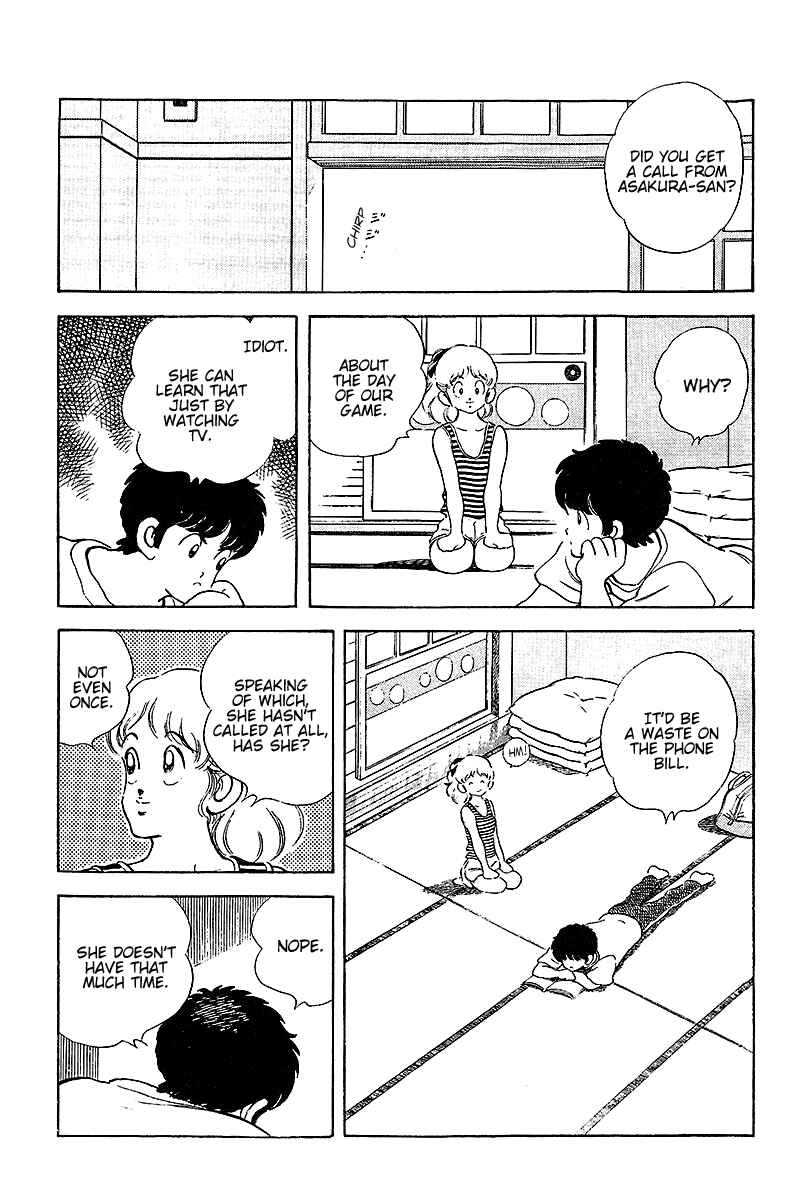 Page 13 Chapter 252 Touch