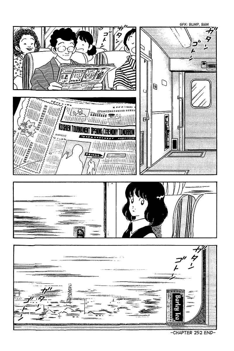 Page 18 Chapter 252 Touch