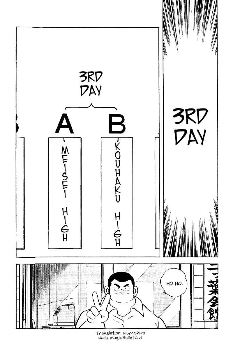 Page 2 Chapter 252 Touch