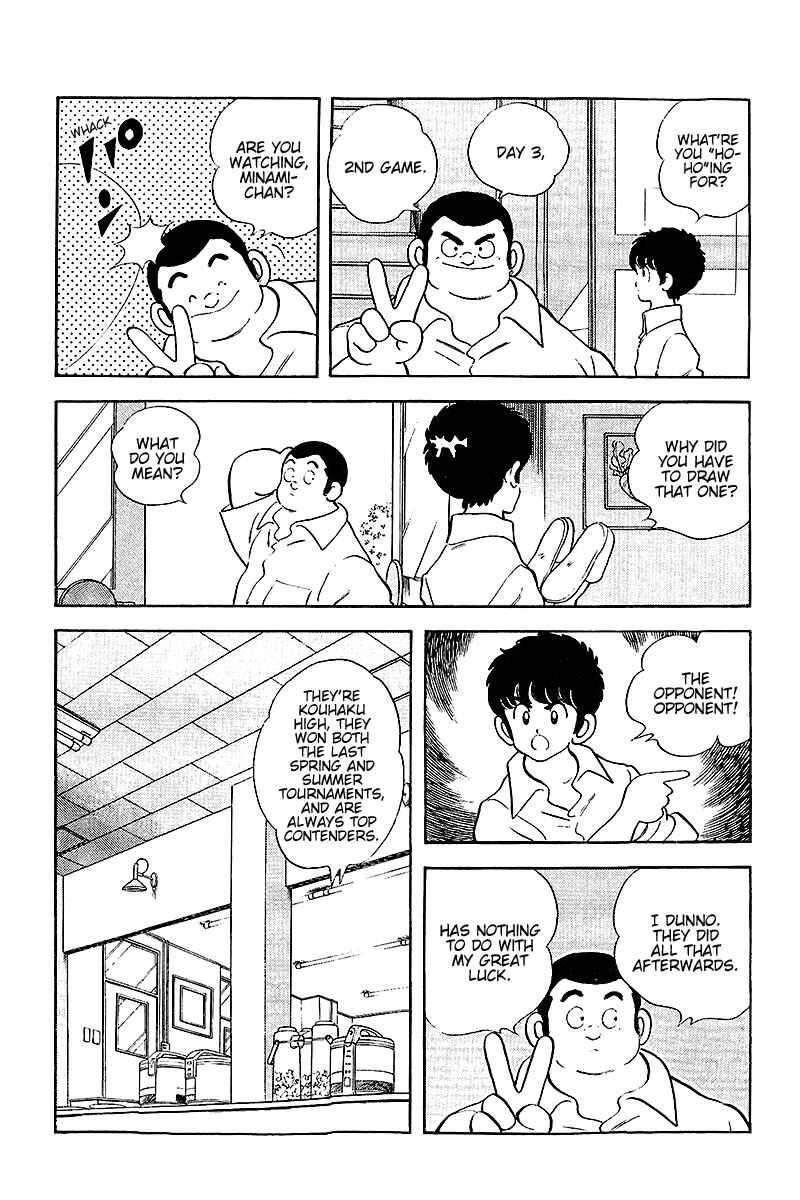 Page 3 Chapter 252 Touch