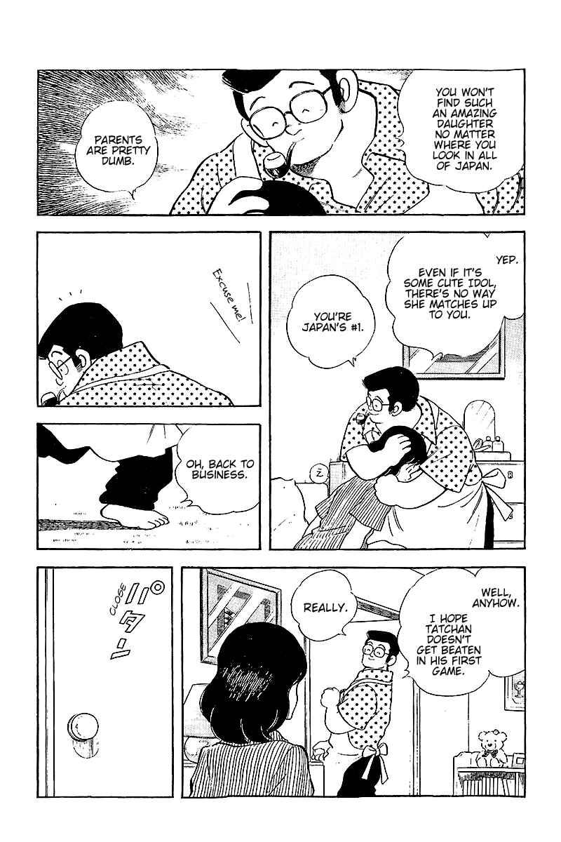 Page 9 Chapter 252 Touch
