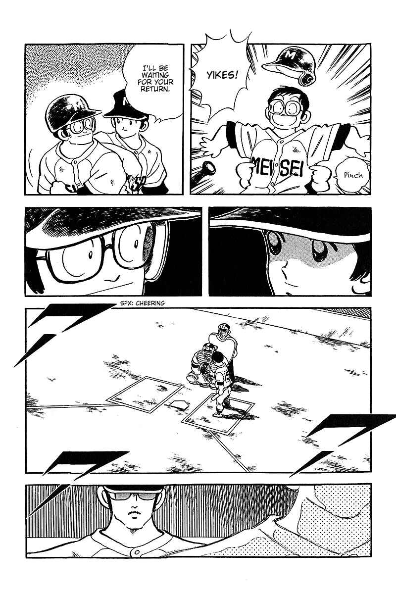 Page 16 Chapter 228 Touch