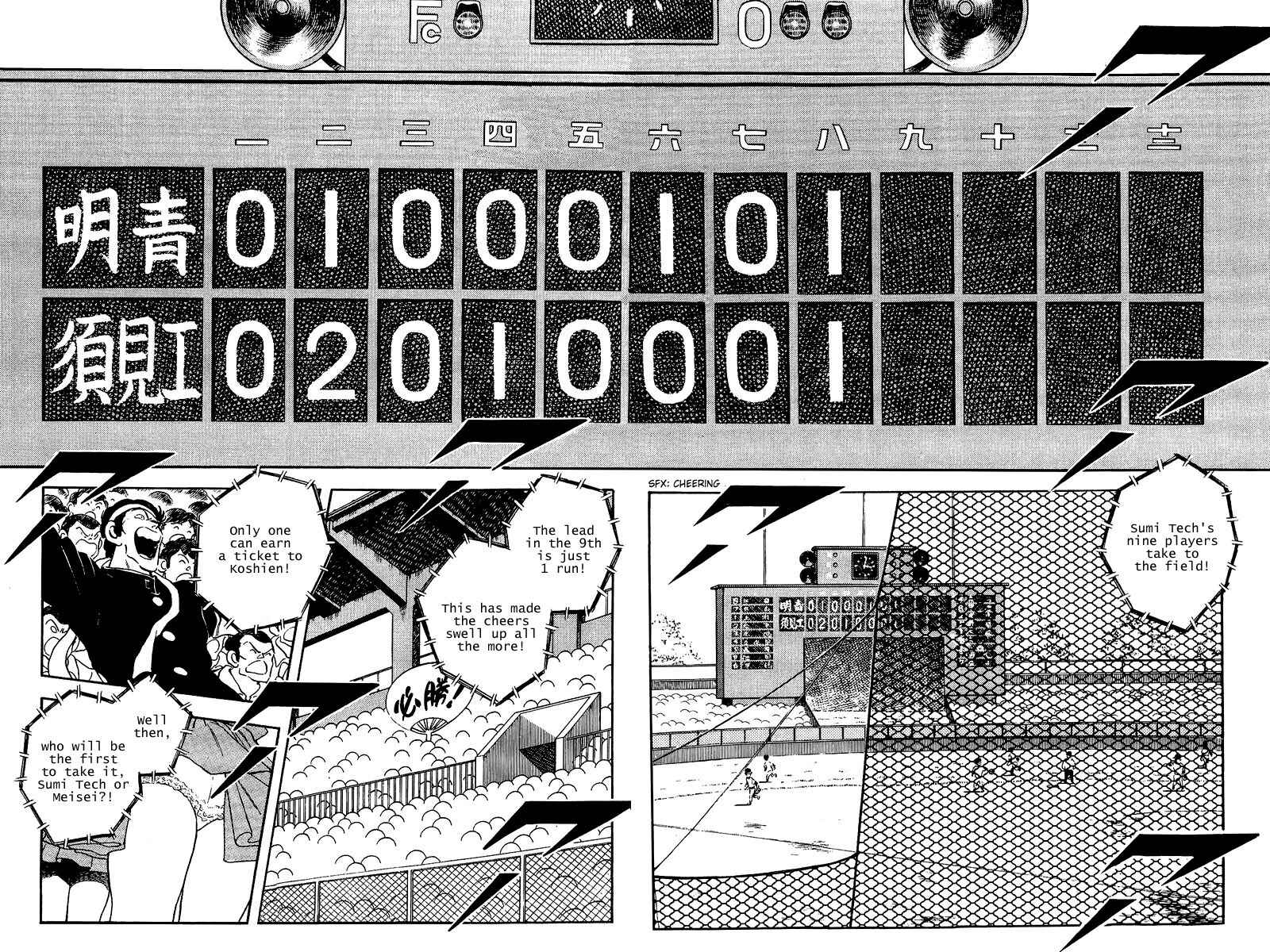 Page 2 Chapter 228 Touch