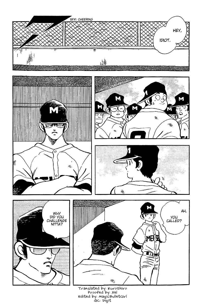 Page 3 Chapter 228 Touch