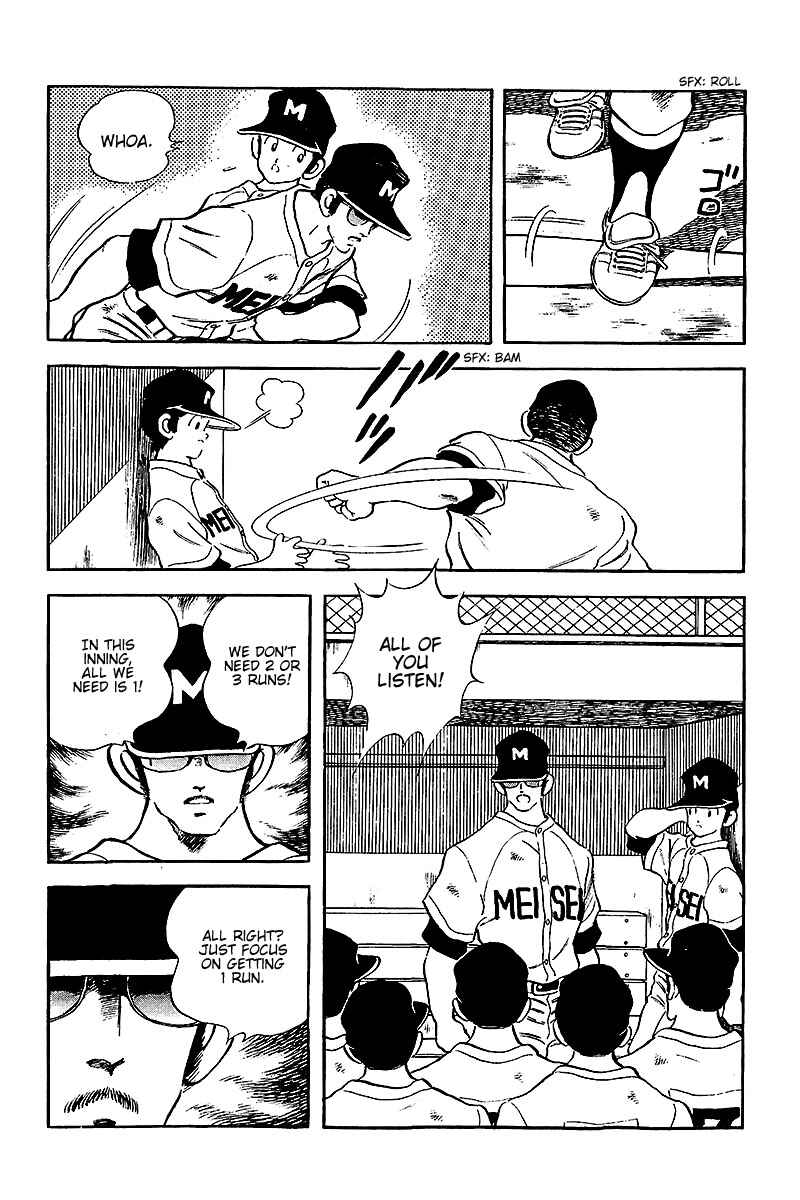 Page 5 Chapter 228 Touch