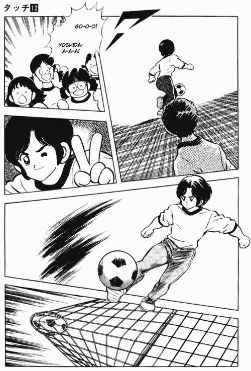 Page 15 Chapter 117 Touch