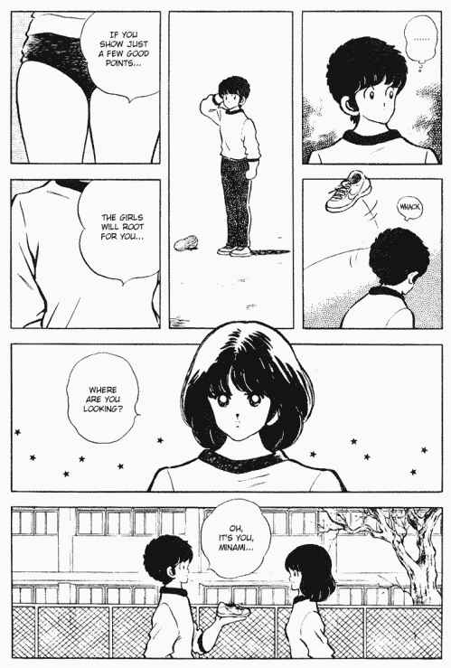 Page 16 Chapter 117 Touch