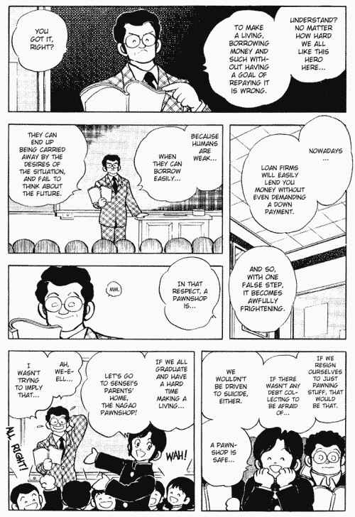 Page 7 Chapter 117 Touch