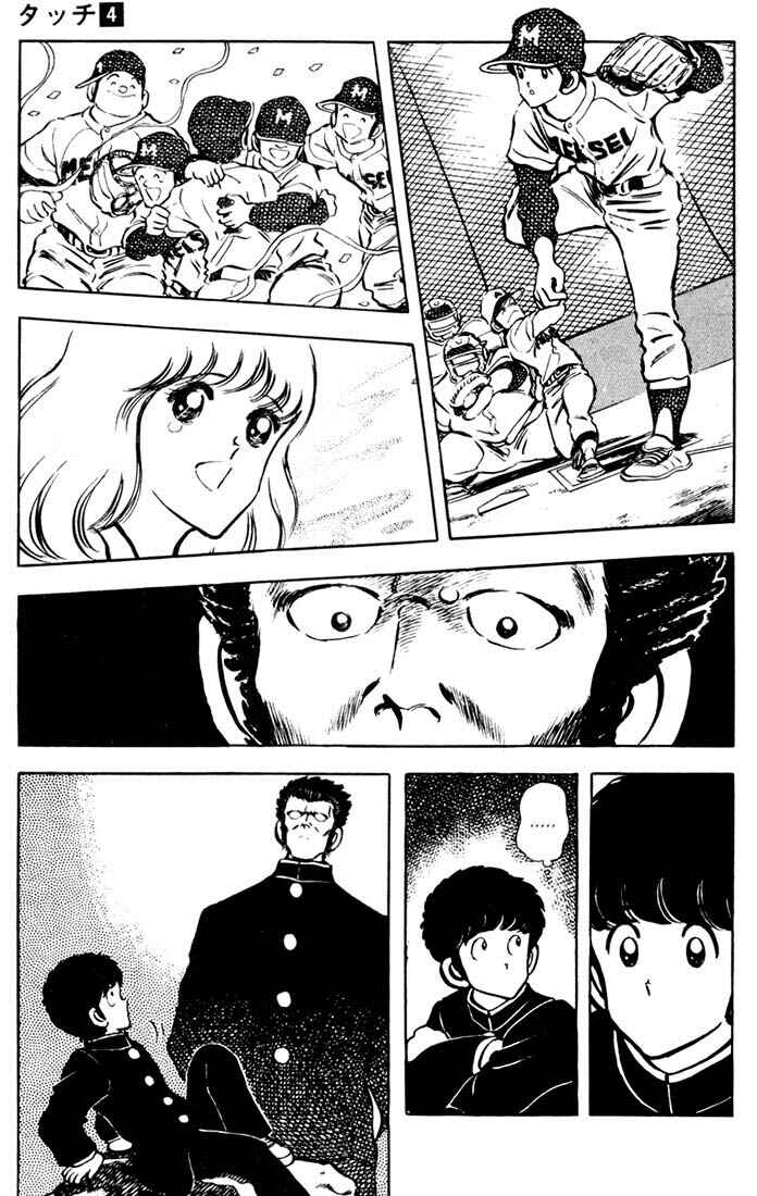 Page 13 Chapter 32 Touch