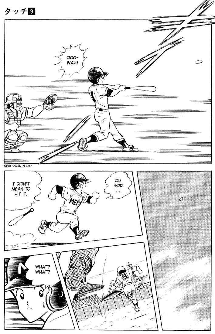 Page 13 Chapter 87 Touch