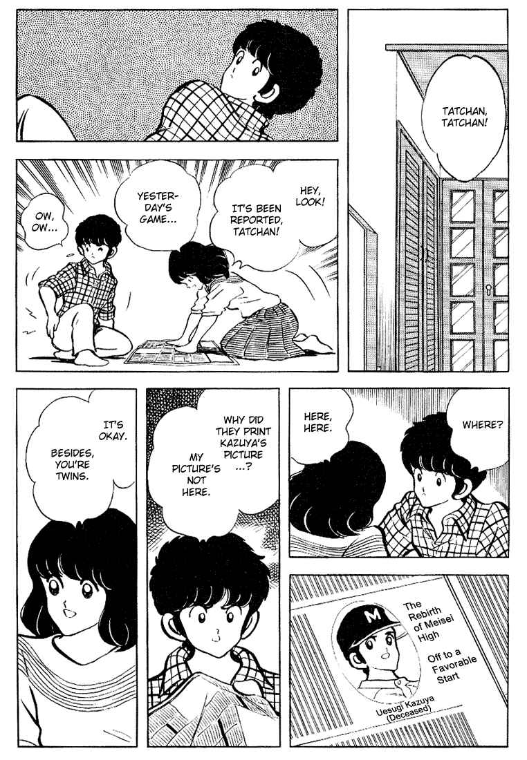 Page 17 Chapter 87 Touch