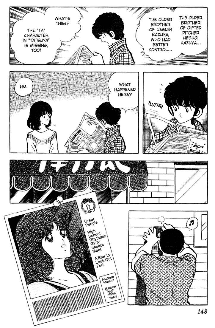 Page 18 Chapter 87 Touch