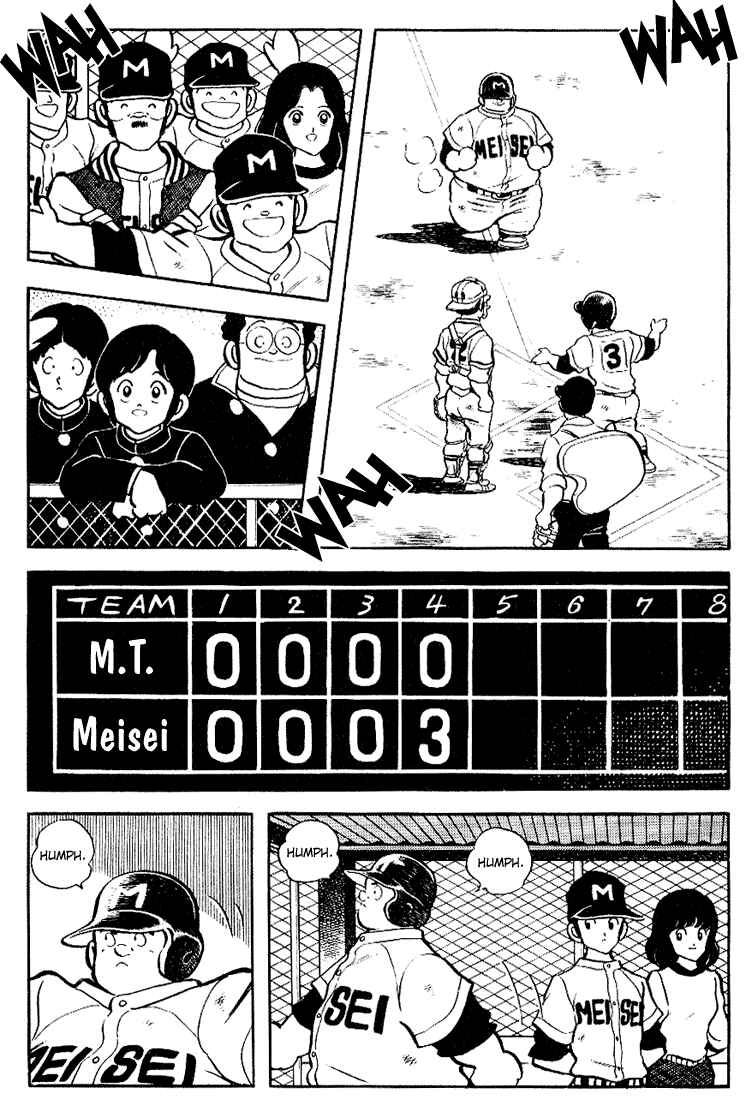 Page 3 Chapter 87 Touch