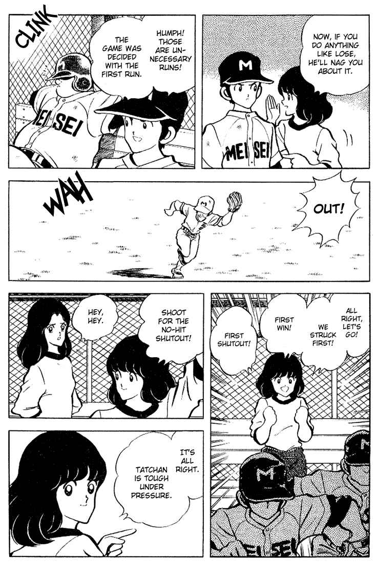 Page 4 Chapter 87 Touch