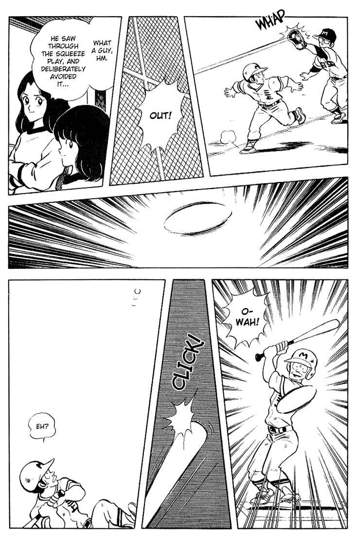 Page 7 Chapter 87 Touch