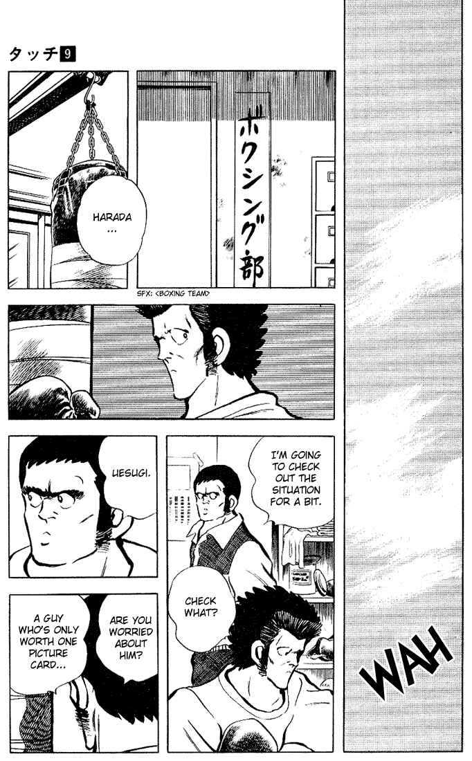 Page 9 Chapter 87 Touch